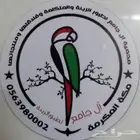 بياضات خشبية للطيور