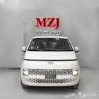 ستاريا 9راكب و11 راكب ديزل 2026_(يوجد بضاعة)