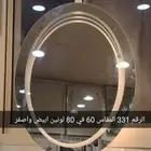 مغاسل ديكور ومرايات ليد