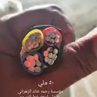 الجموم كيبل كابلات للبيع من مؤسسة نحاس ولامنيوم جديد بالمتر