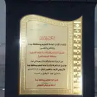 هدايا تقاعد تخرج ترقية