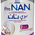 حليب بري نان 2