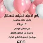 تصوير