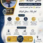 معلم رياضيات