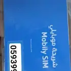 رقم مميز موبايلي مسبق الدفع