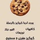 مكه زهرة كدي