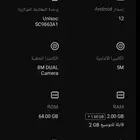 جوال تكنو بوب 7 للبيع