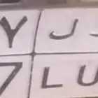 لوحه خاصه مميزه