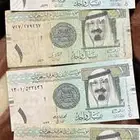 فلوس نادره