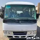 باص ميتسوبيشي روزا 26 راكب ديزل خليجي موديل 2024