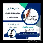 شاعر متمكن بكتابه القصائد الشعرية وانتاج الشيلات