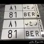 للبيع لوحة مميزة تحمل رمز مميز