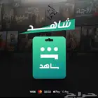 شاهد سنه ضمان كامل المده مع دعم خاص بسعر رمزي