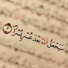 معلمة تأسيس لغة عربية