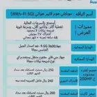 جده