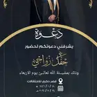 الحق تصاميم تجنن