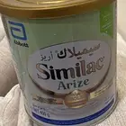 حليب اطفال سيميلاك اريز