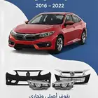 يتوفر قطع غيار هوندا سيفيك