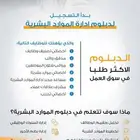 تعليم-دورات