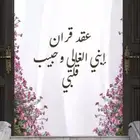 دعوه عرس من تصميمي