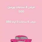 تدريب قياده شرق الرياض