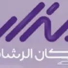 مكان الرشاقة سيهات