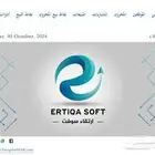 برنامج محاسبي مع نقاط بيع