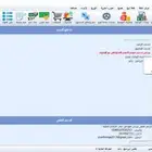 برنامج محاسبي أ