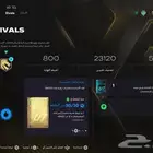 تصعيد دفجن ب نص ساعه وارخص سعر fc26