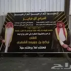 مطبوعات دعاية وإعلان