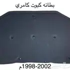 قطع غيار تويوتا بودي اسطبات شمعات ديبو