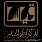 حجز اختبار القدرات