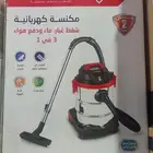 مكنسة هومر شفط غبار وماء ودفع هواء 3في 1