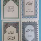 جزء عم جزء تبارك ربع يس قاعد النورانية للطفال