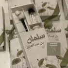 توزيعات مواليد