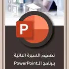 ابدأ دخل من اليوم ب50 ريال بس