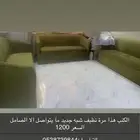 كنب