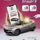 النترا سمارت ماكينة 2000 موديل 2025