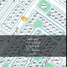 للبيع عرعر أ راض ي