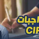 اكاديمية بزنس موارد بشرية Cipd