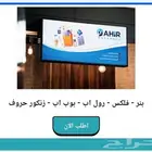 مطبعة مطبوعات شركة مطابع دعاية وإعلان طباعة بوكسات اكواب