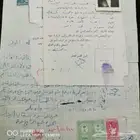 رخصة اصلية لمزاولة سقيا الماء بمكة 1378هجري