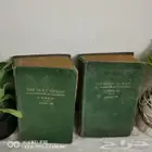 نسخة نادرة مترجمة من القرآن الكريم