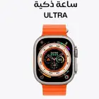 ساعة ألترا تقليد