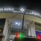 تركيب لوحات حروف بارزة مضيئة - لوحات جدارية