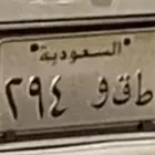 لوحه كرسيدا