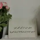 كرت دعوة نادر من رئيس الجزائر عام 1973م