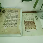 مخطوط اصلي كامل للقرآن الكريم