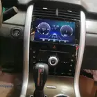 شاشه فورد ادج نفس شكل الوكاله