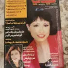 مجلات قديمه بجوده عاليه بالحبه او الجمله